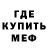 КЕТАМИН VHQ Tomasz Marcinkewicz