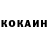 Кетамин VHQ Almaz Autinov
