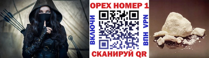 Cocaine Эквадор  купить закладку  Кадников 