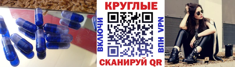 ЭКСТАЗИ 99%  купить наркотики цена  Кадников 