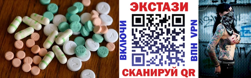 Экстази XTC Кадников