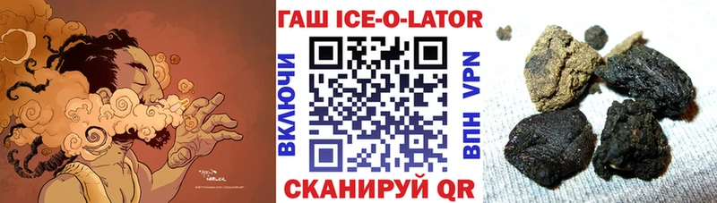 кракен рабочий сайт  Кадников  Гашиш гашик  shop какой сайт  как найти закладки 