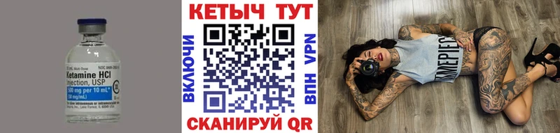 магазин продажи   ссылка на мегу ссылка  shop официальный сайт  Кадников  КЕТАМИН ketamine 