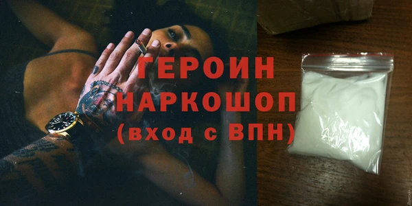 spice Рославль