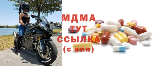 гашишное масло Россошь