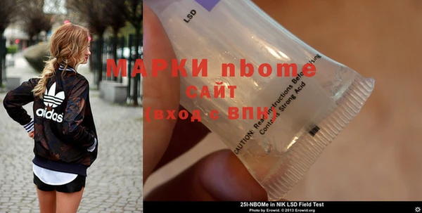 экстази Абаза