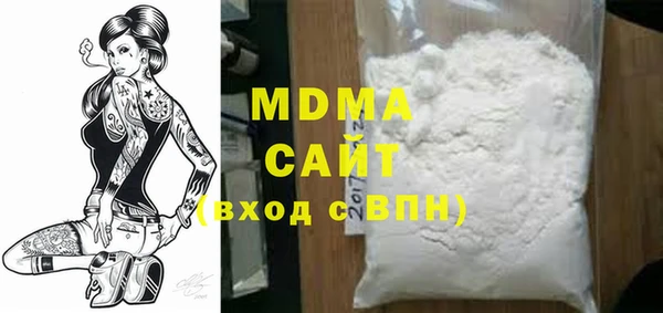 экстази Абаза