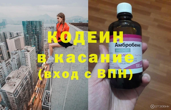 spice Рославль