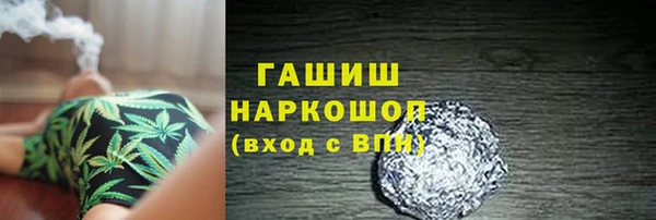 экстази Абаза
