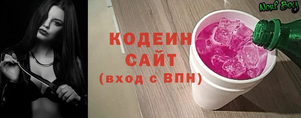 экстази Абаза