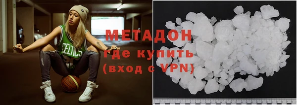 а пвп мука Абдулино