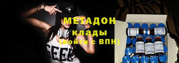 мяу мяу кристалл Алексеевка