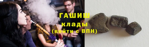 экстази Абаза