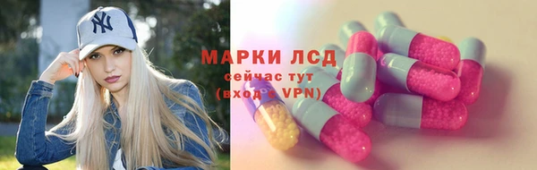 гашишное масло Россошь