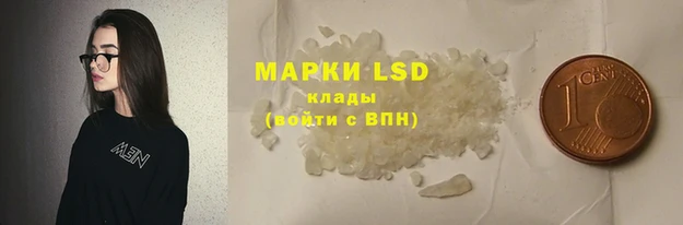 экстази Абаза