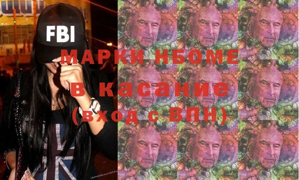 мяу мяу кристалл Алексеевка