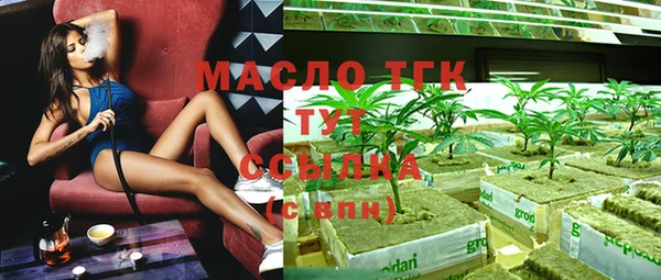 а пвп мука Абдулино