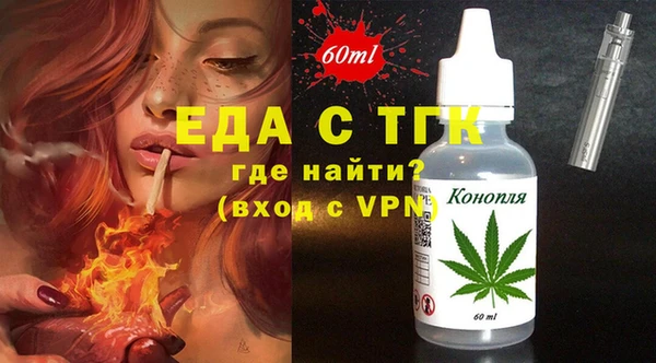 экстази Абаза