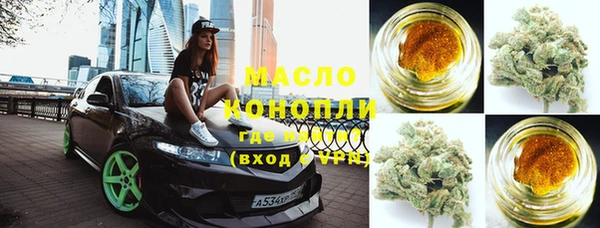экстази Абаза