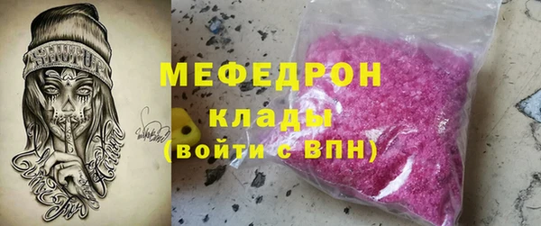 MDMA Premium VHQ Ростов