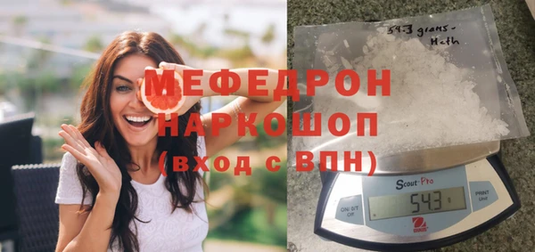 а пвп мука Абдулино