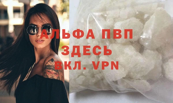 а пвп мука Абдулино