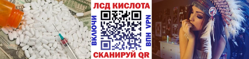 LSD-25 экстази кислота где купить blacksprut ССЫЛКА Кадников