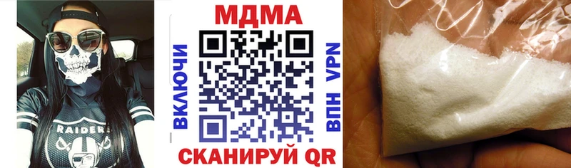 МДМА Molly  OMG ССЫЛКА  Кадников 