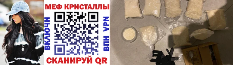 МЯУ-МЯУ VHQ наркошоп мега зеркало Кадников