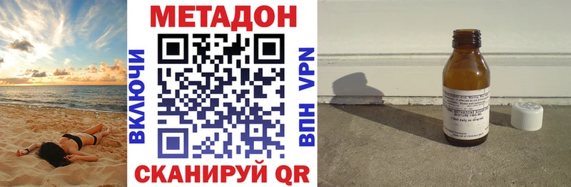 купить  сайты  Кадников  OMG ТОР  МЕТАДОН белоснежный 