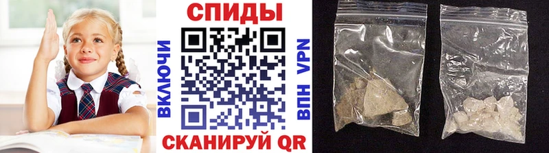 МЕТАМФЕТАМИН пудра  Кадников 